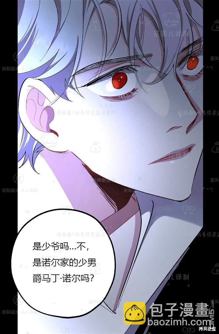 第19话24