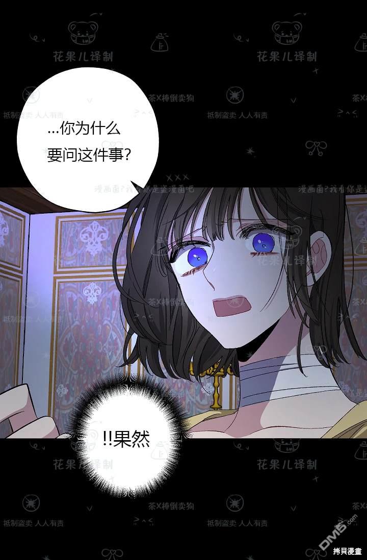 第19话26
