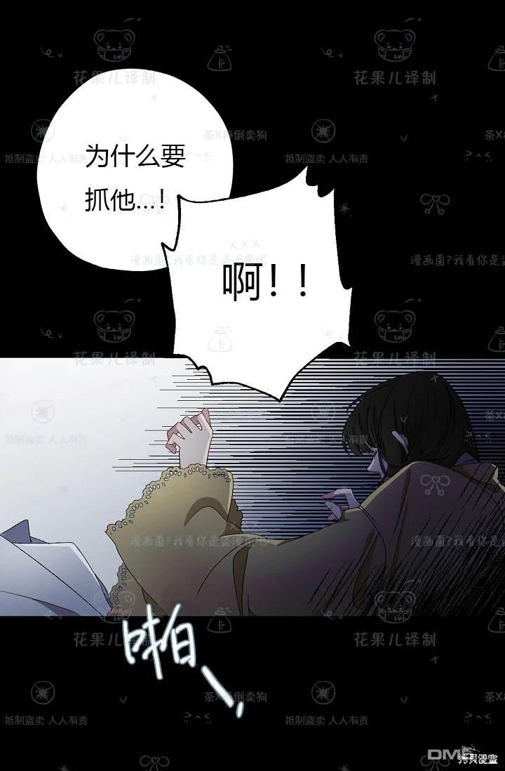 第19话27