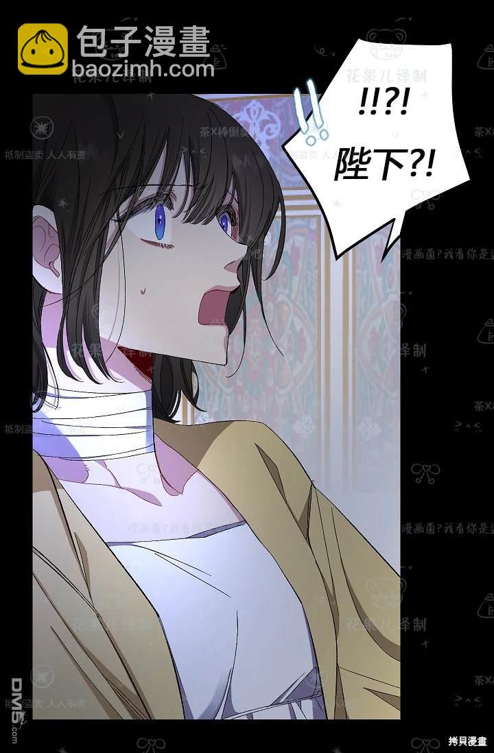 第19话3