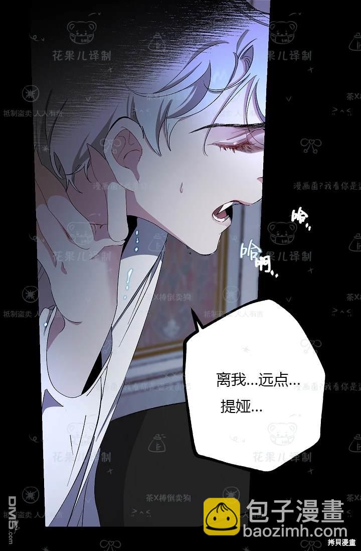 第19话30