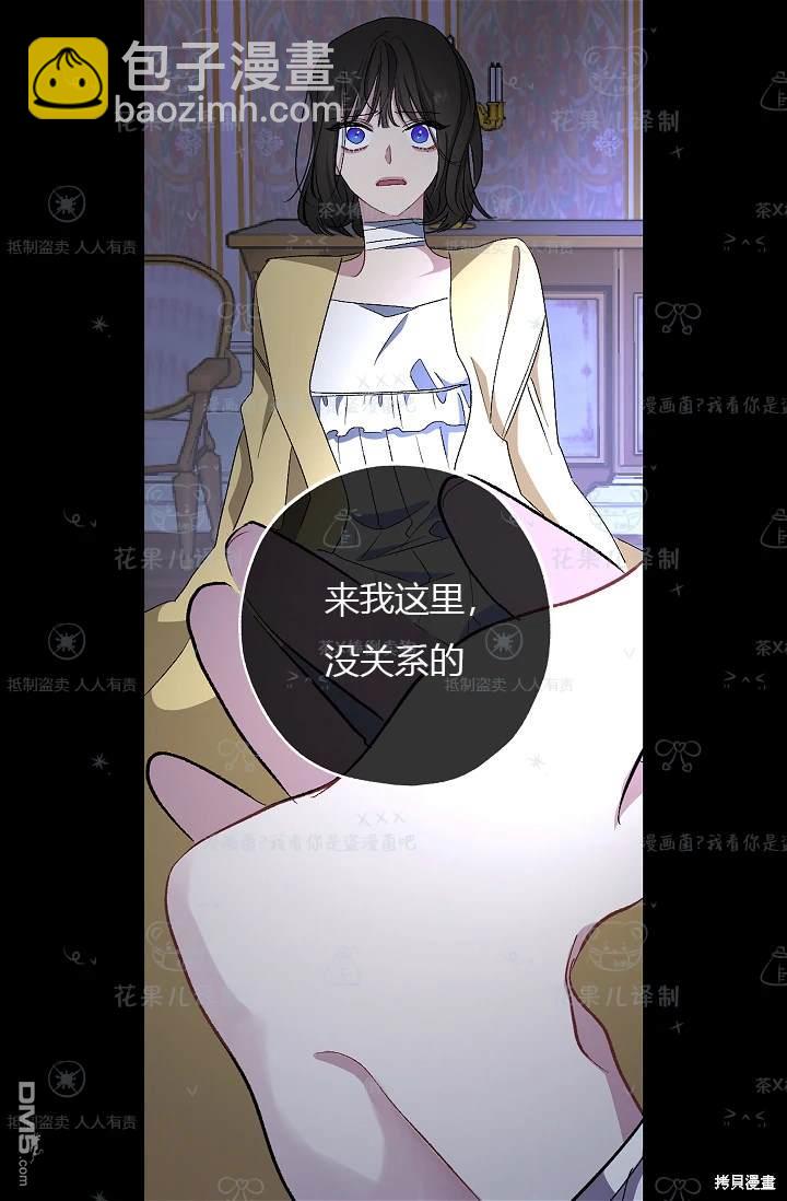 第19话33