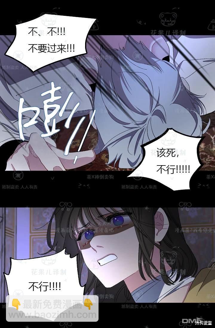 第19话35