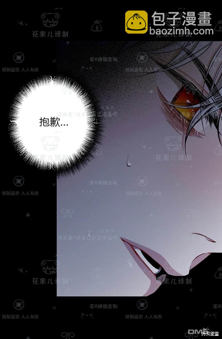 第19话36