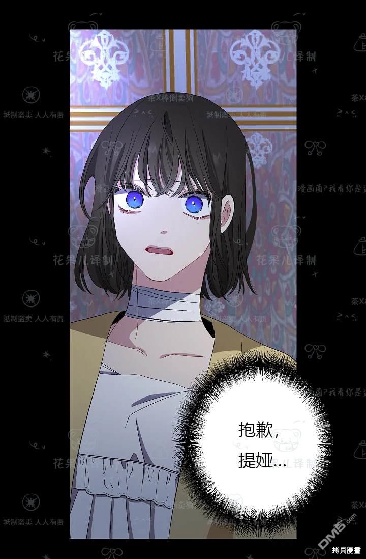 第19话37
