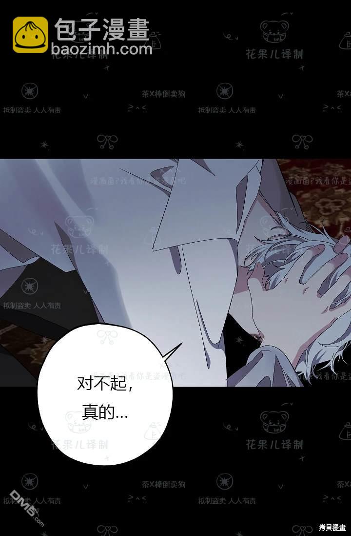 第19话38