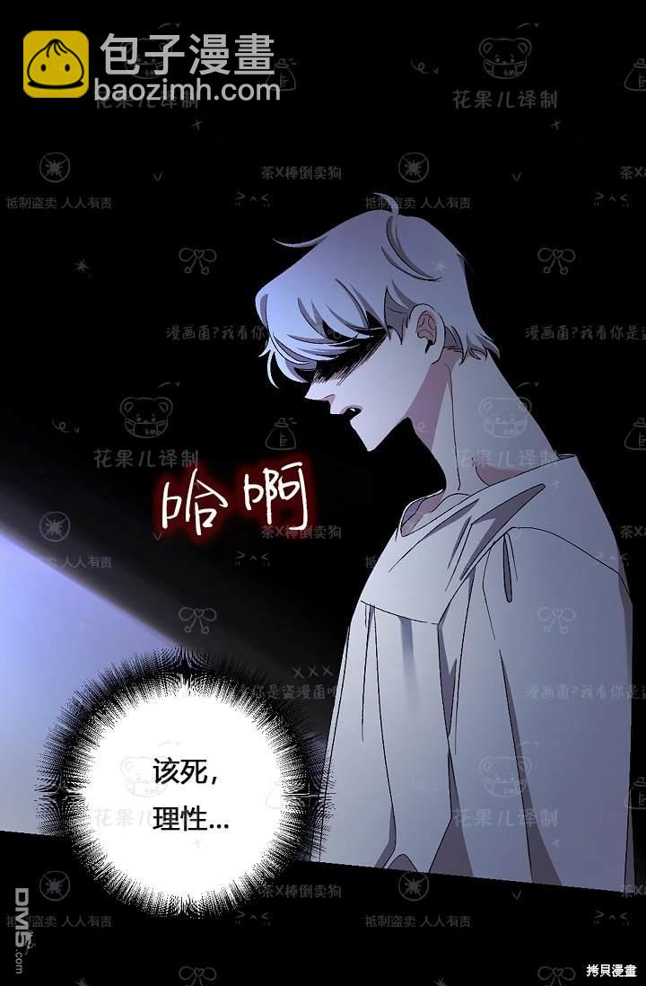 第19话43