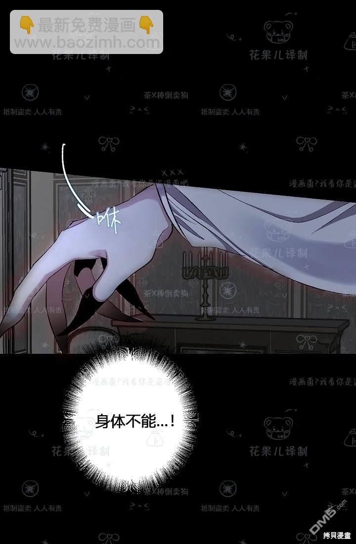 第19话44