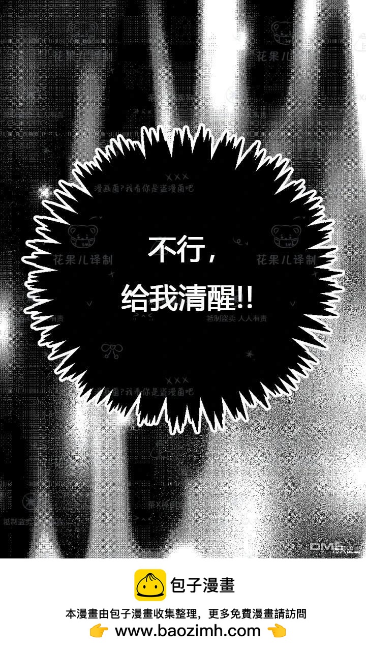 第19话46