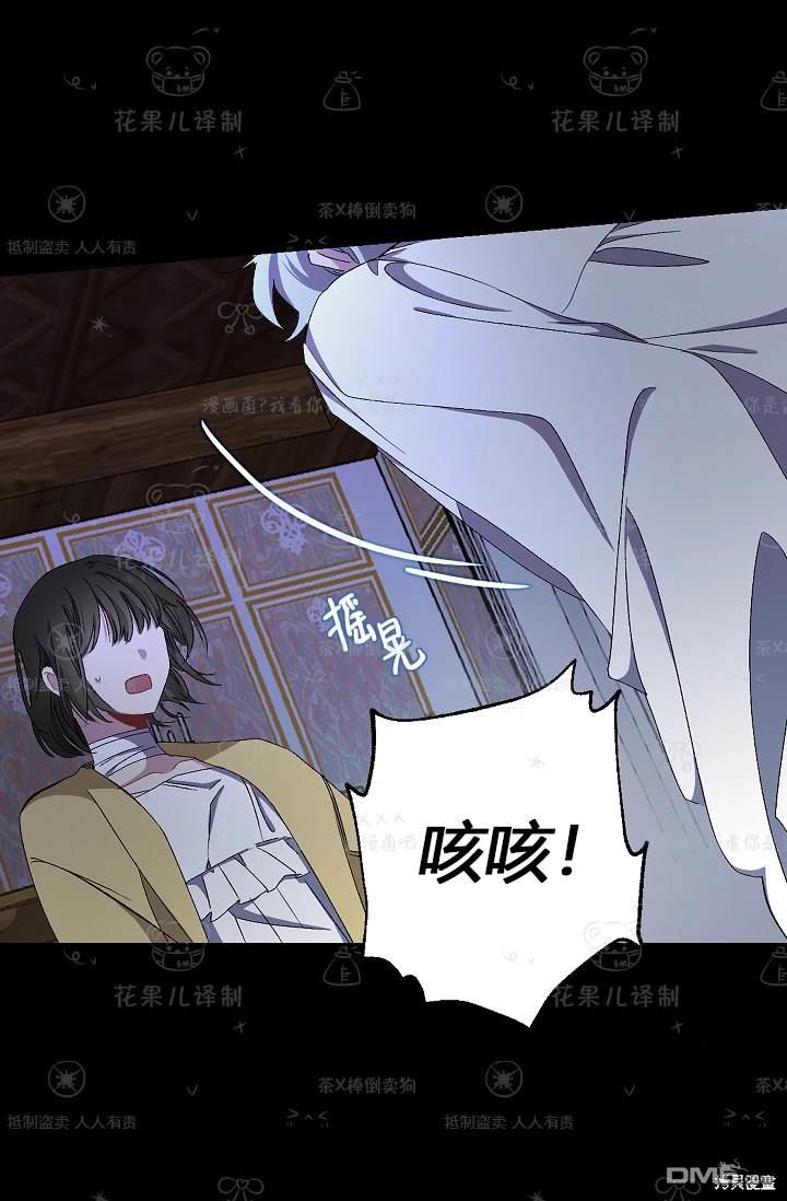 第19话6