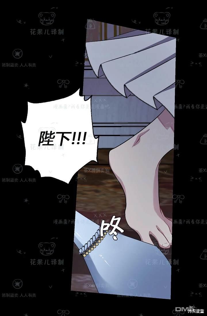 第19话7