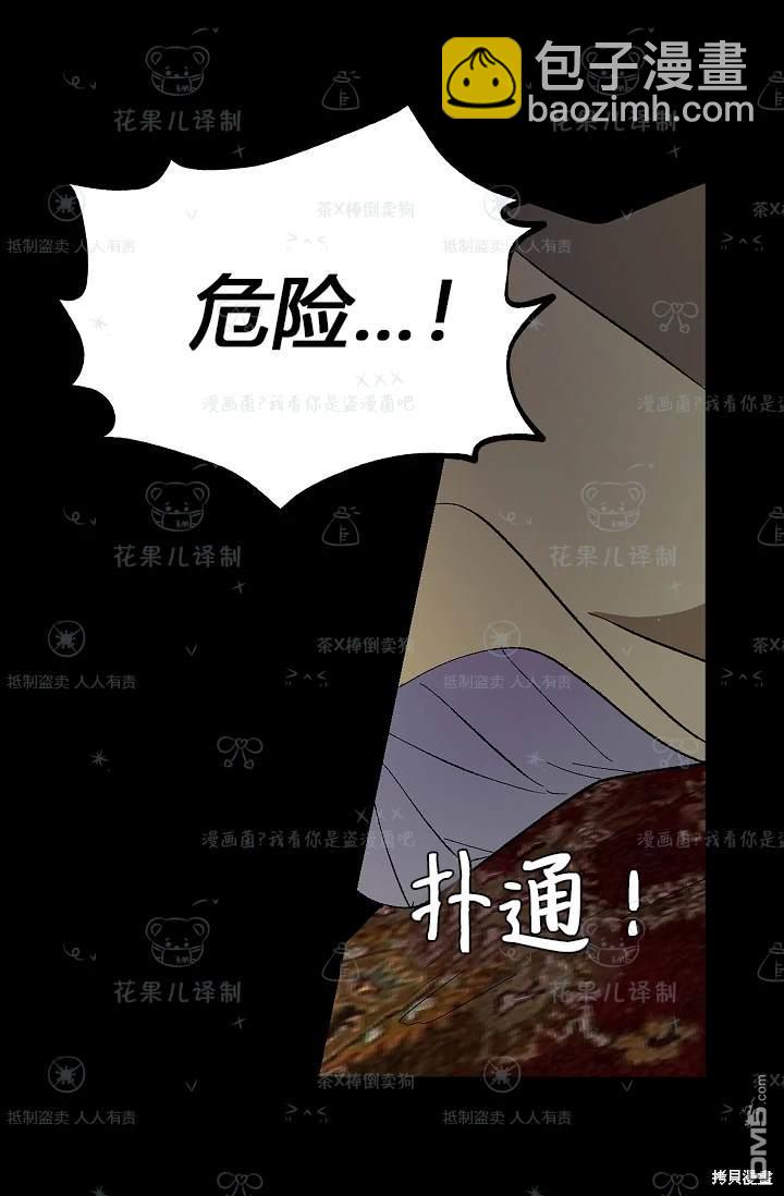 第19话9
