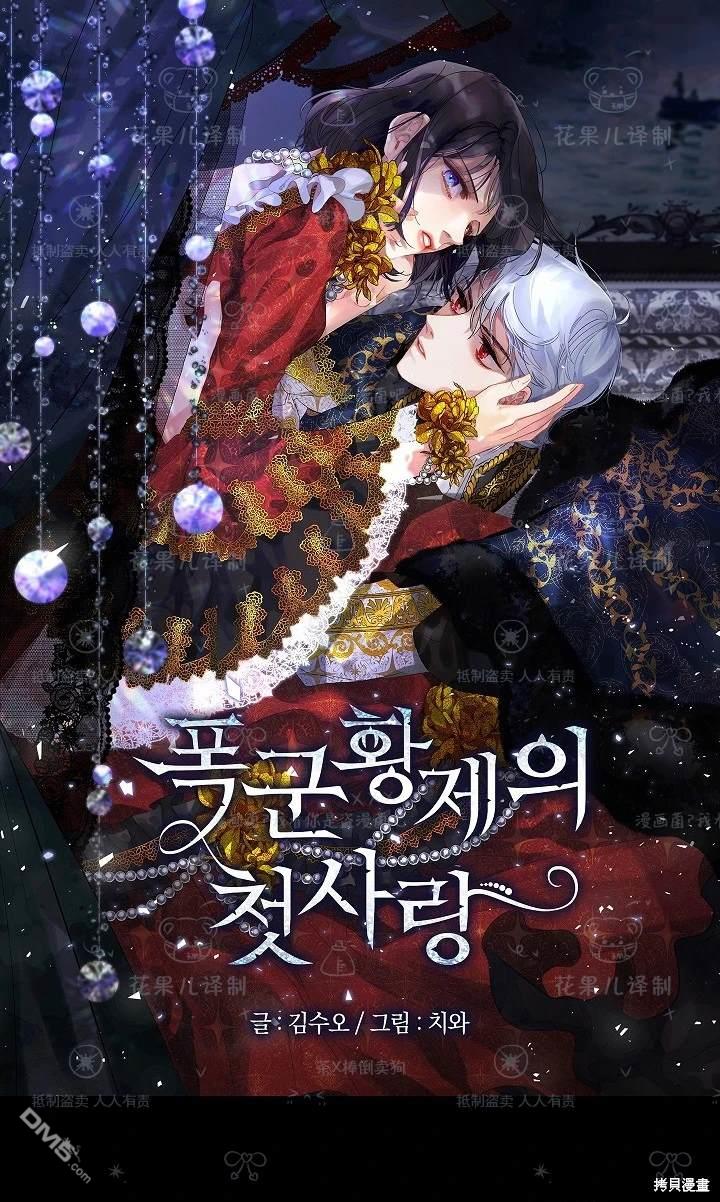 第21话0
