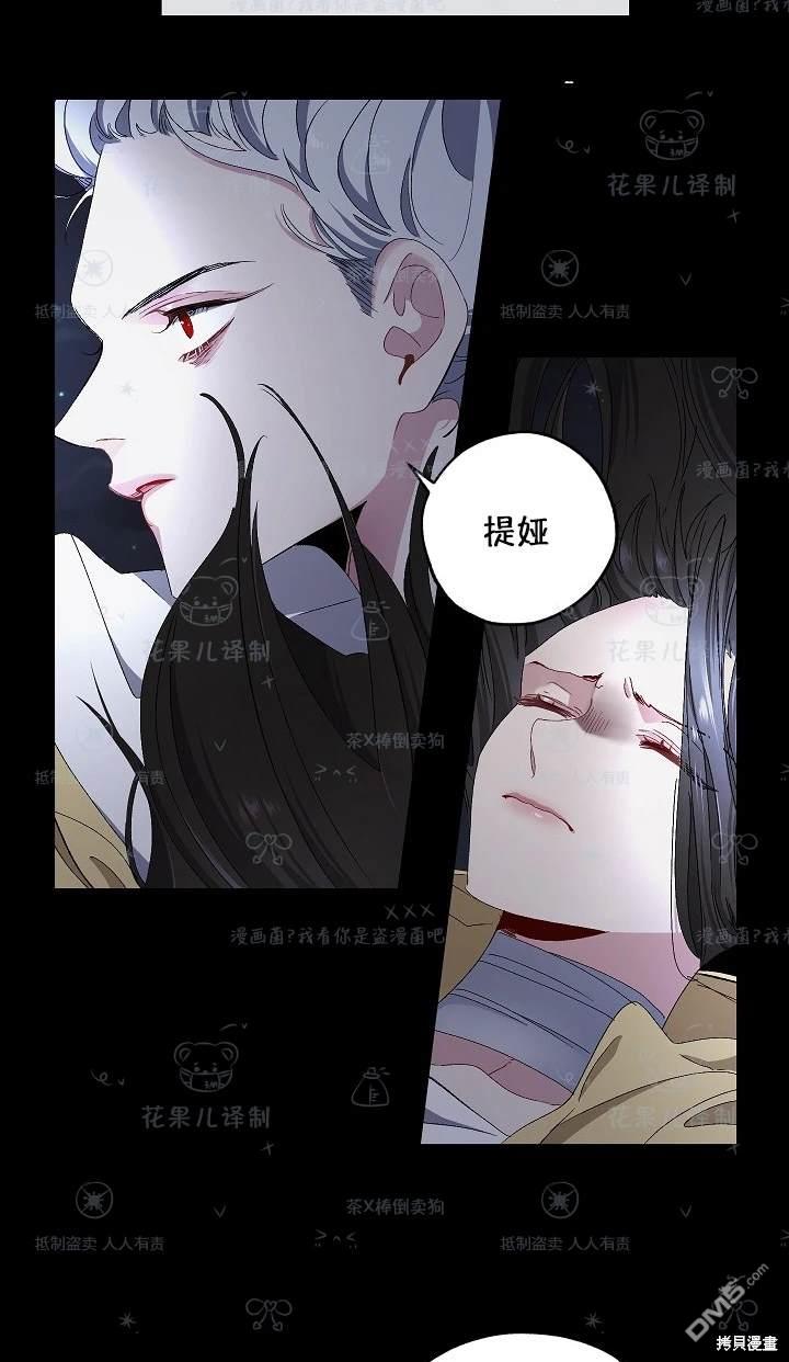 第21话10