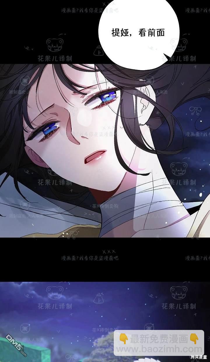 第21话11