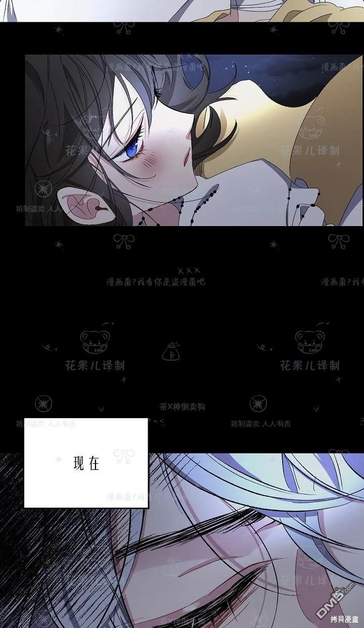 第21话14