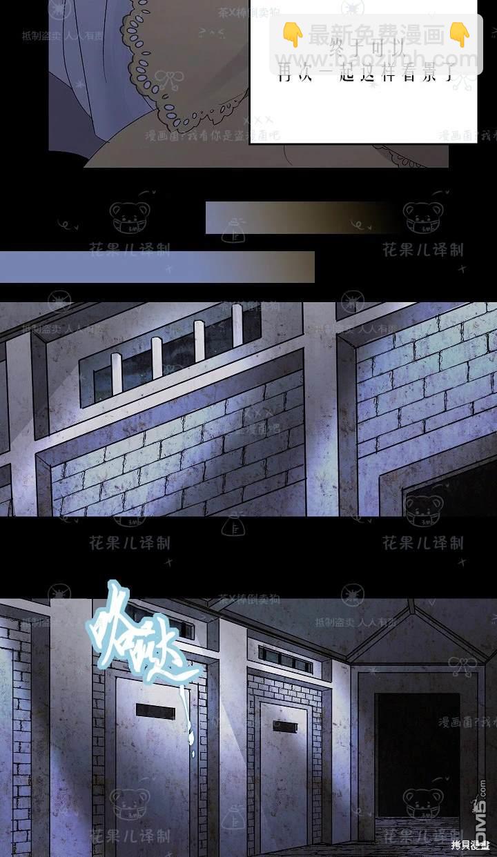 第21话16