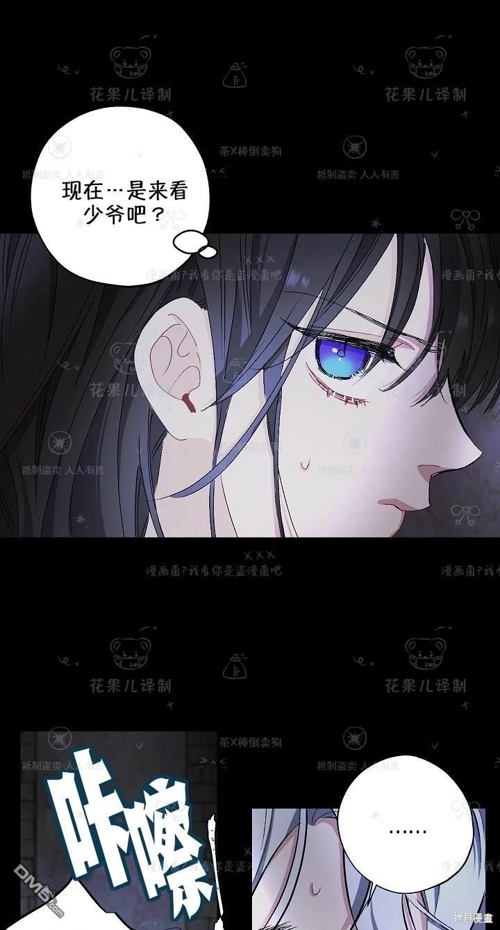 第21话18