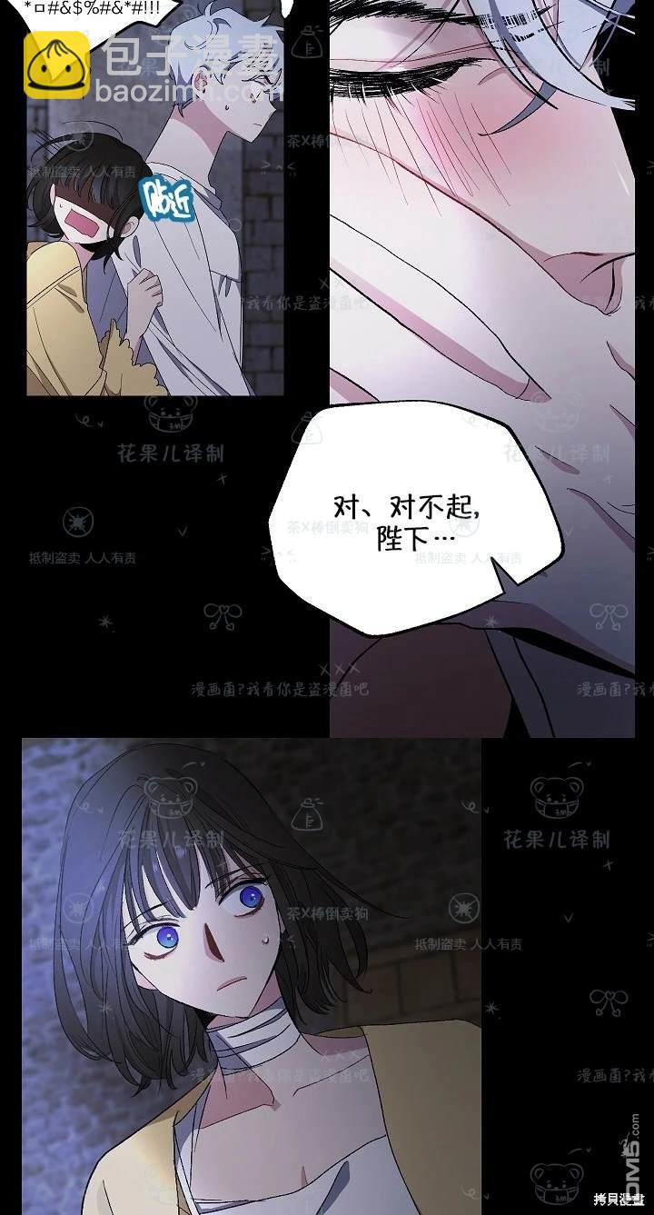 第21话19