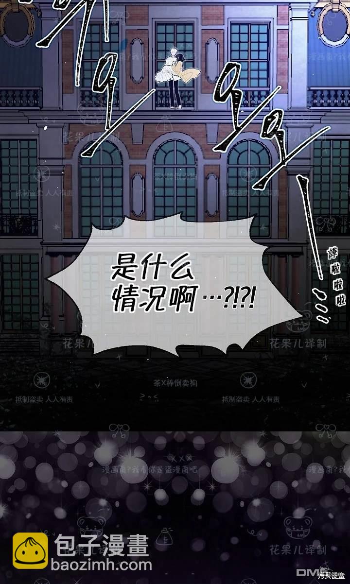 第21话2