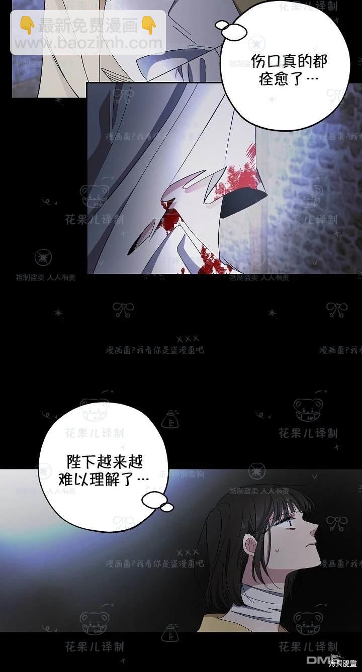 第21话20
