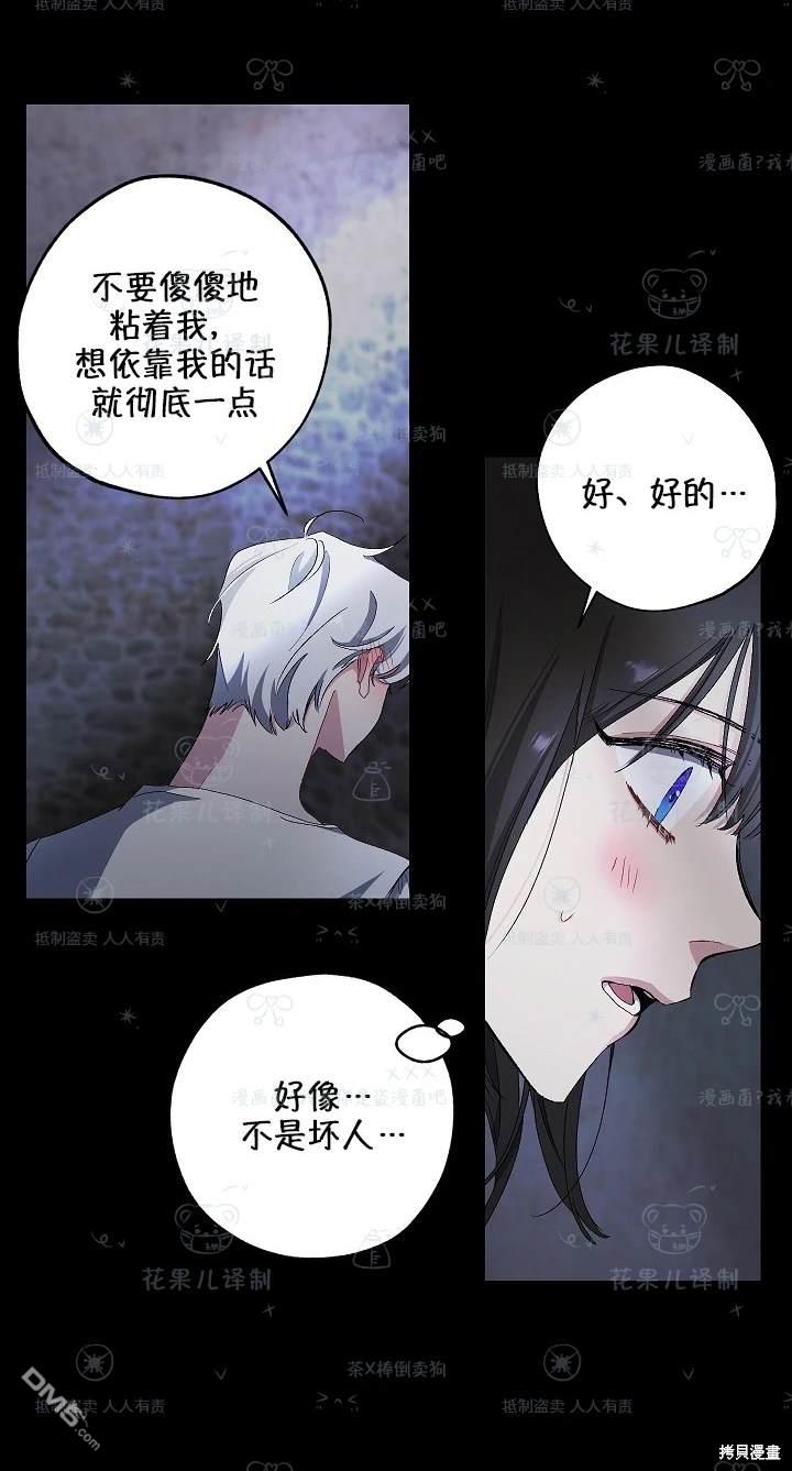 第21话22