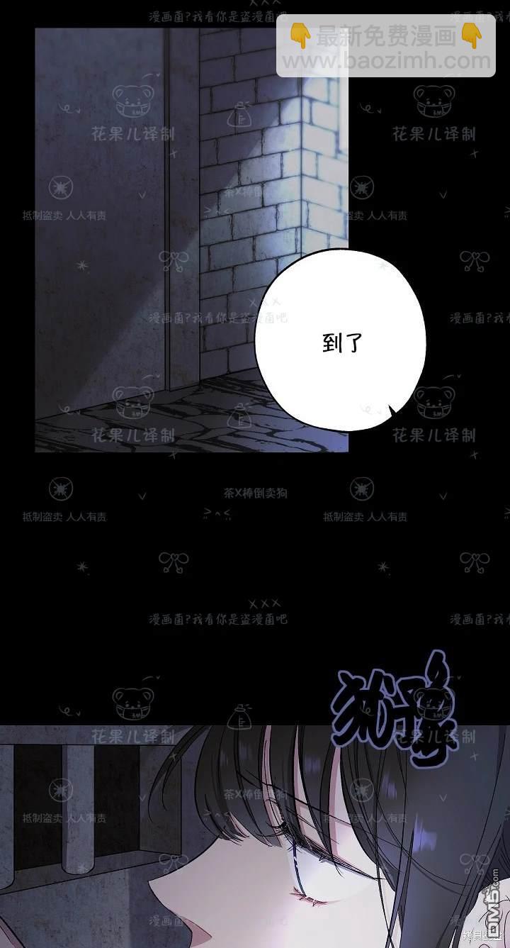 第21话24