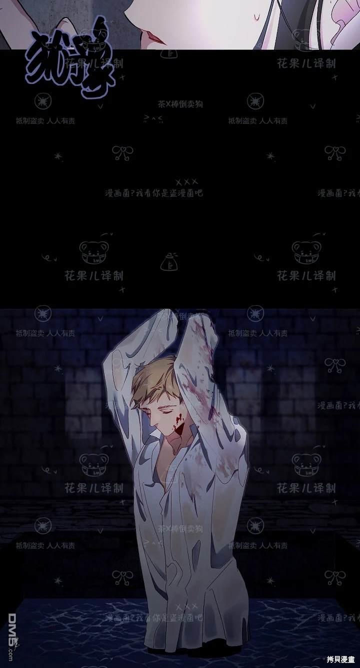 第21话25