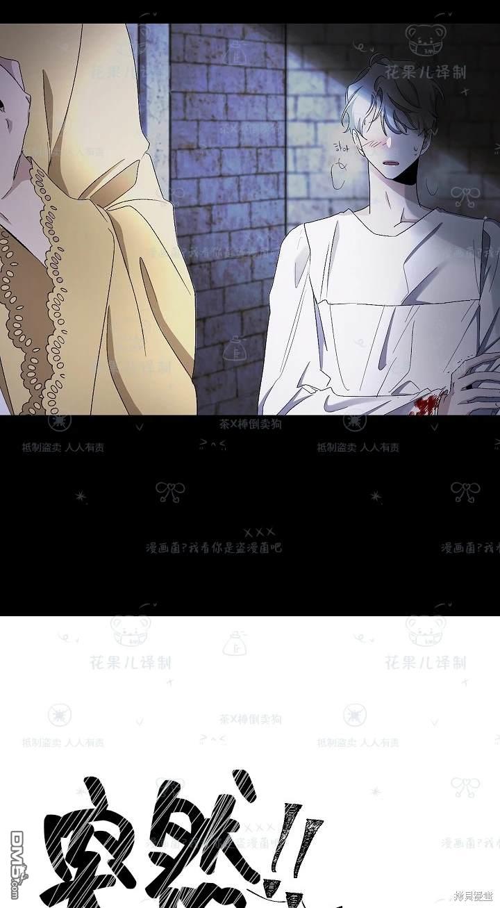 第21话28