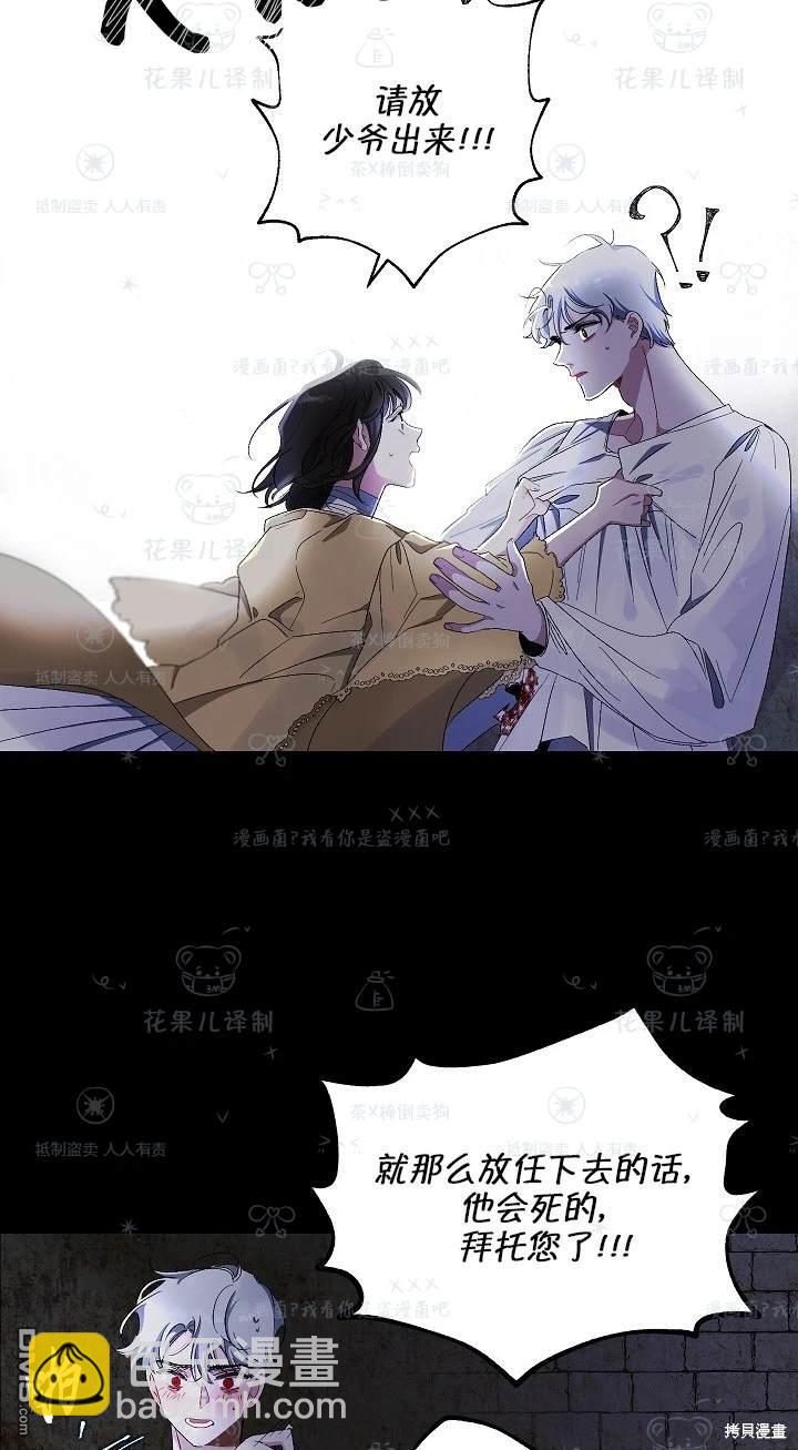 第21话29