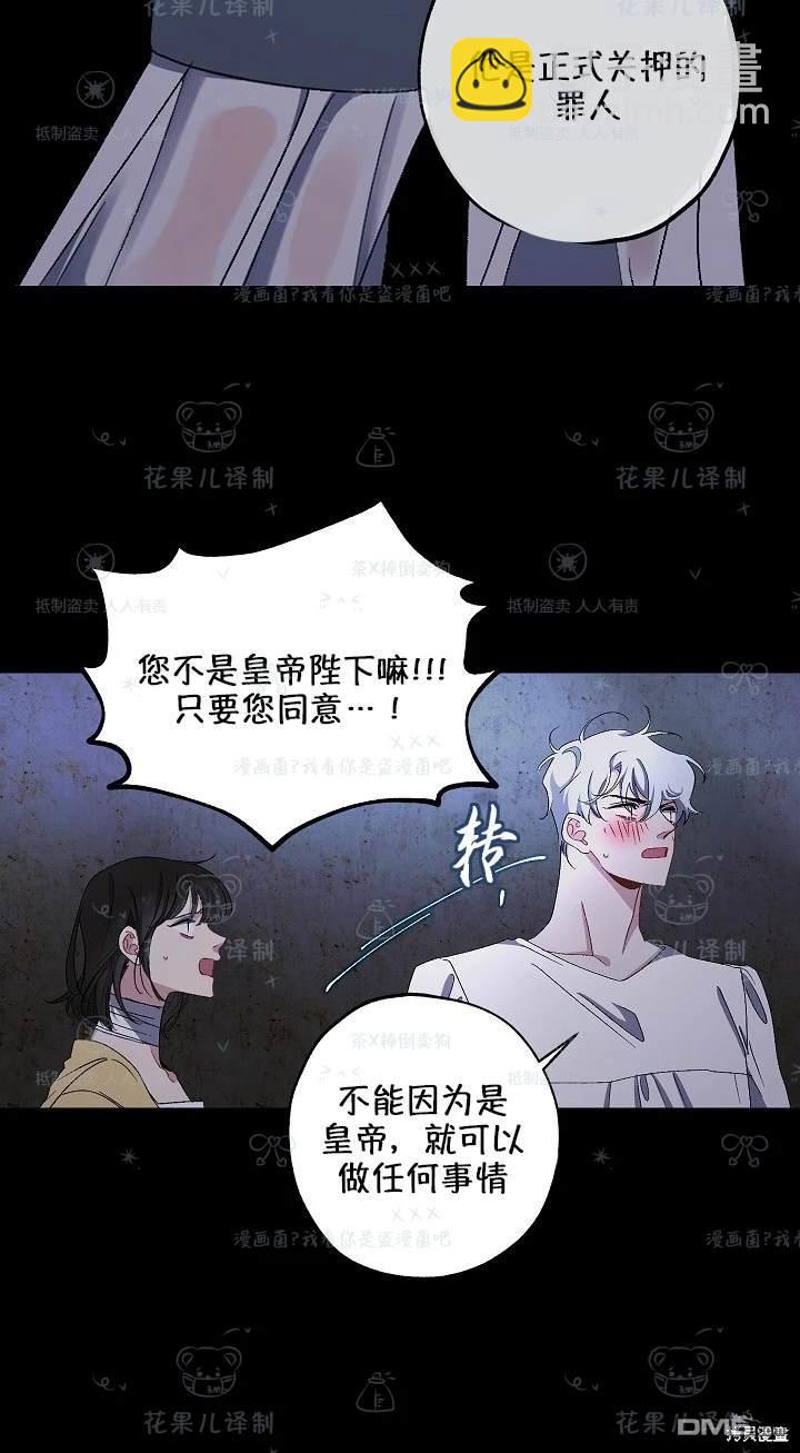第21话31