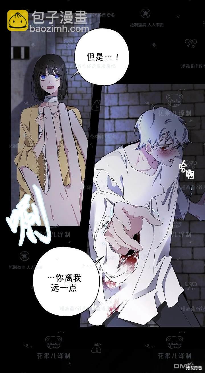 第21话32