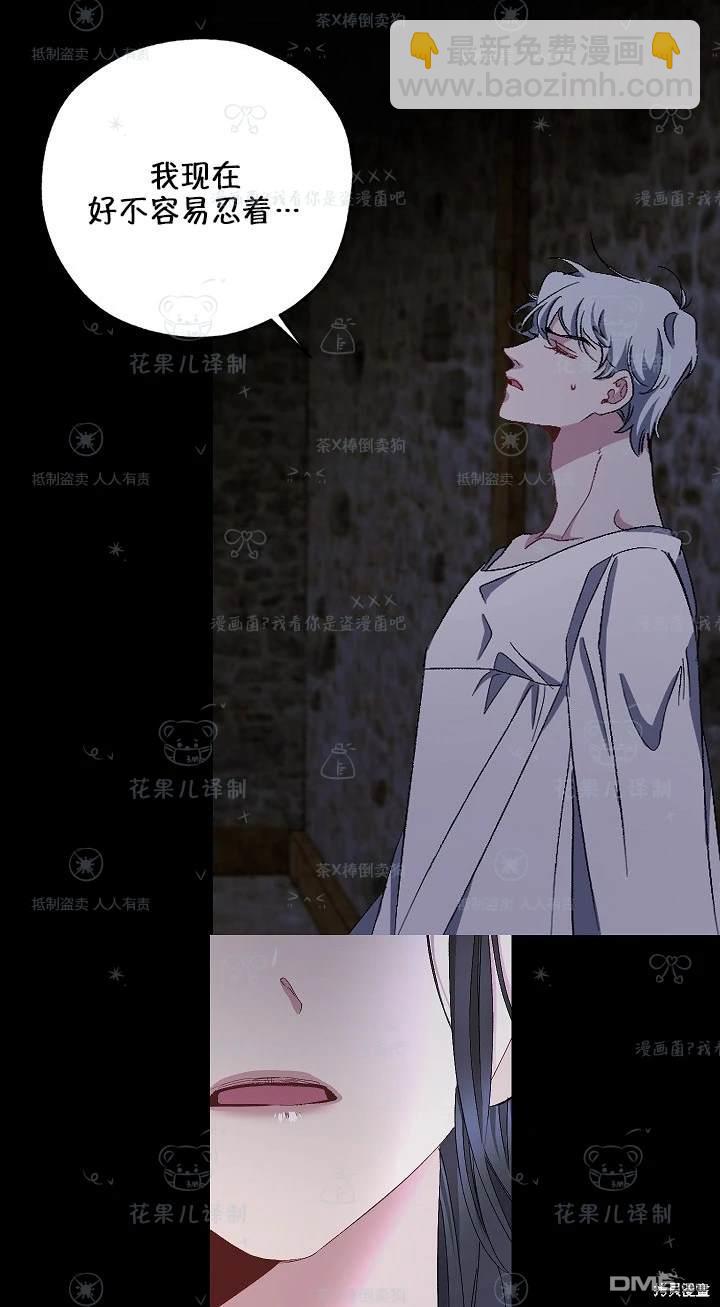 第21话33