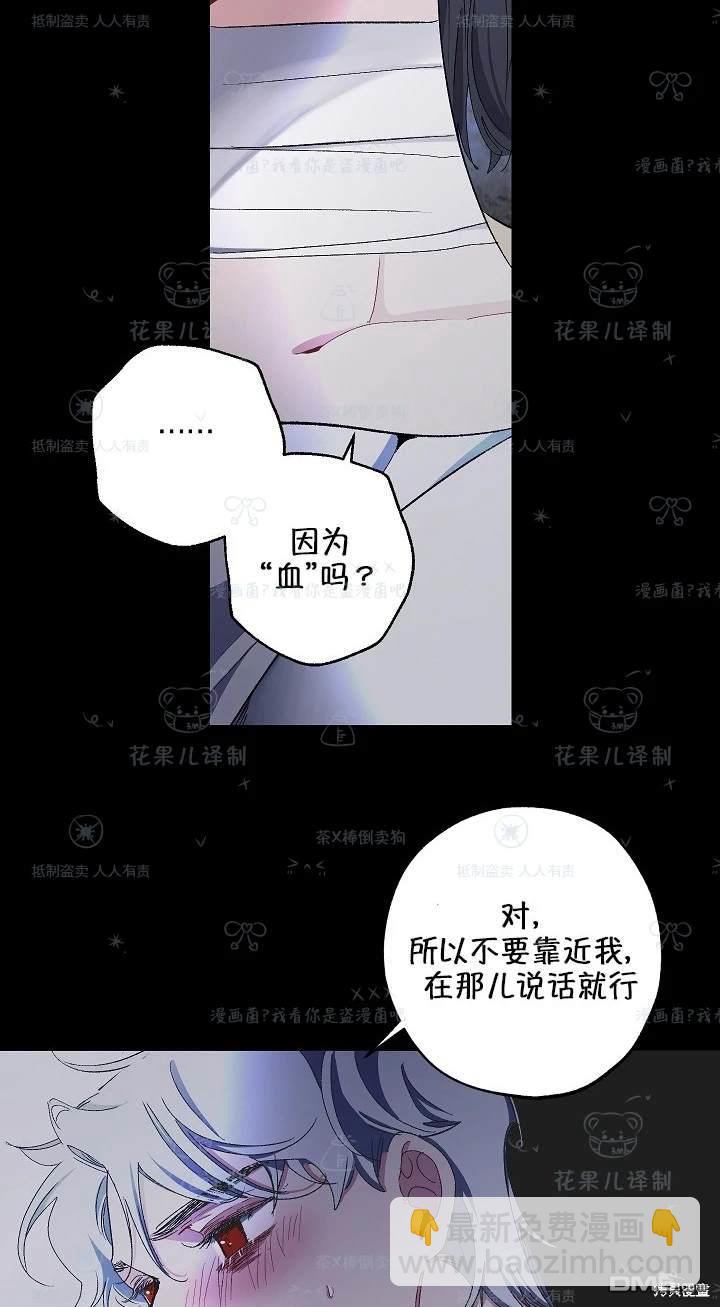 第21话34