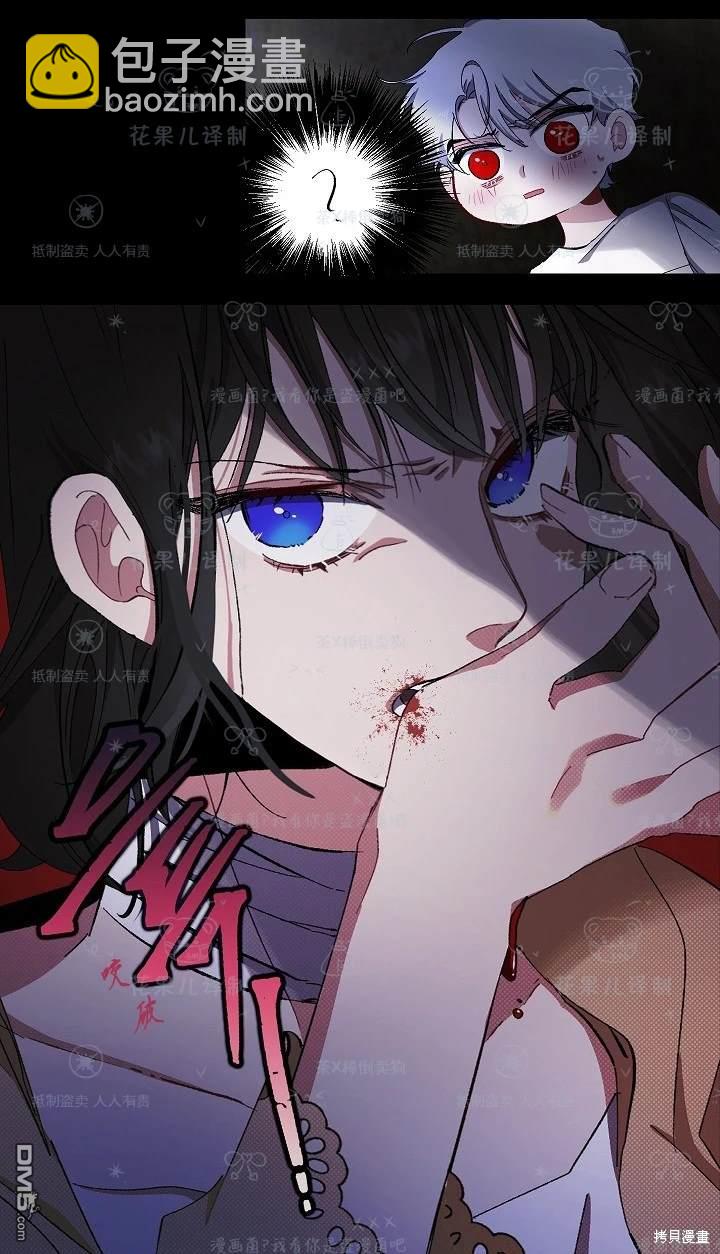 第21话36