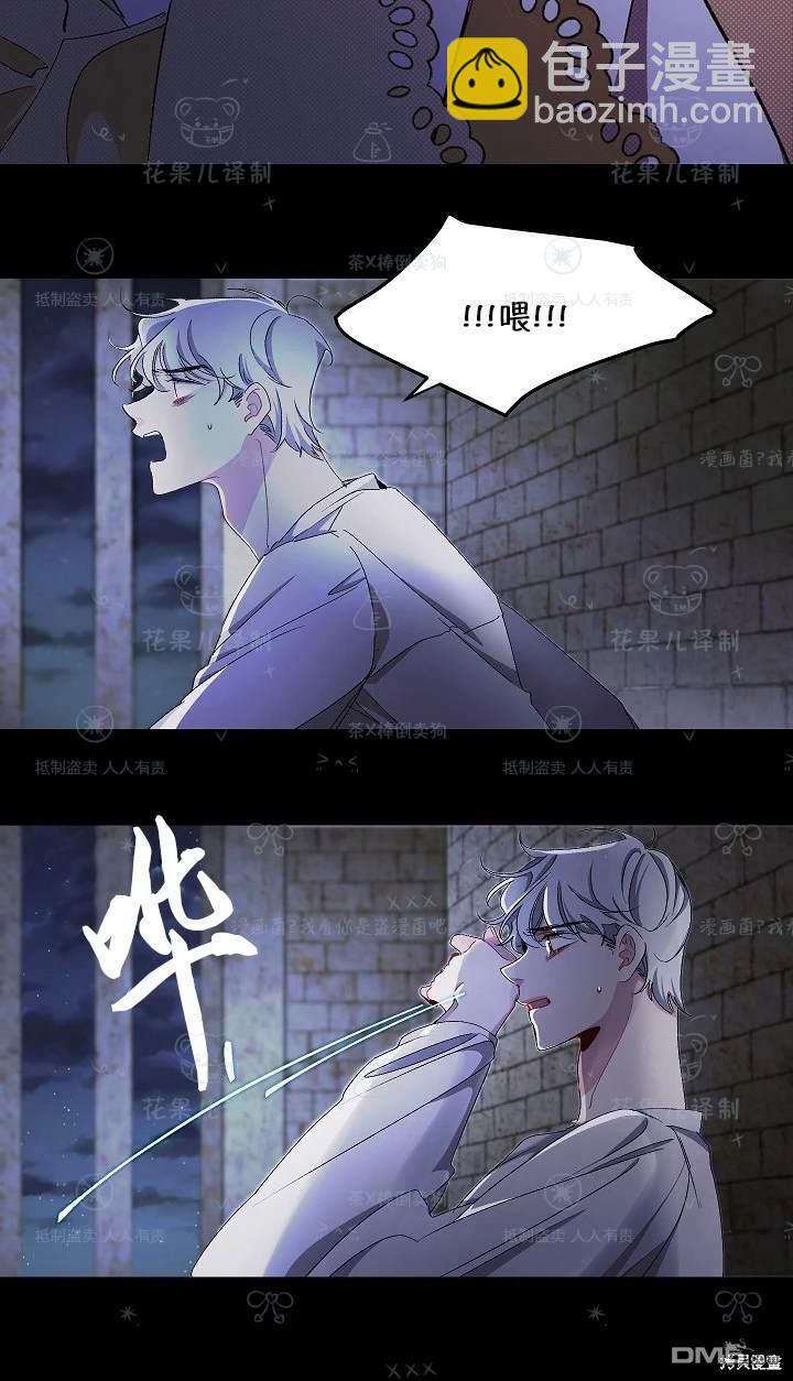 第21话37