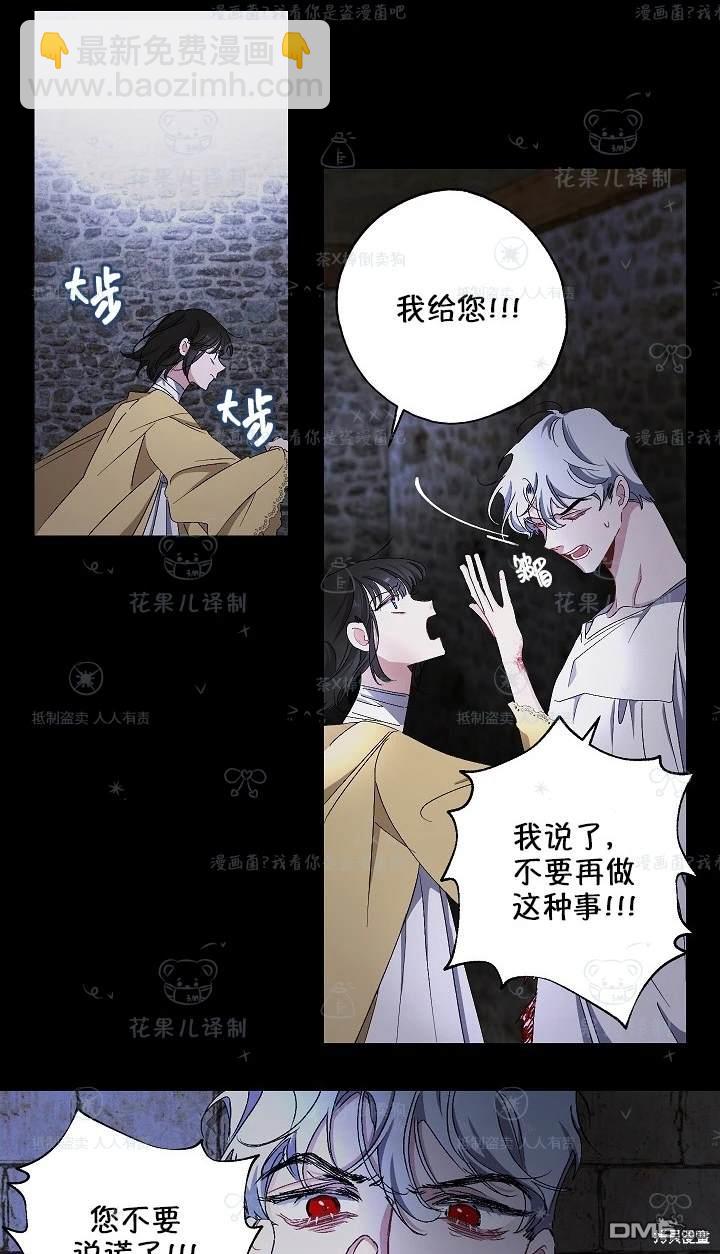 第21话38