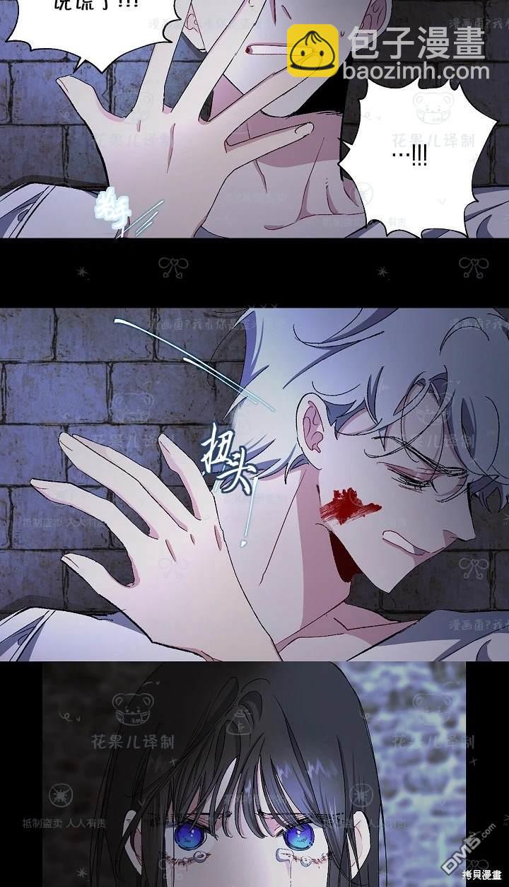 第21话39