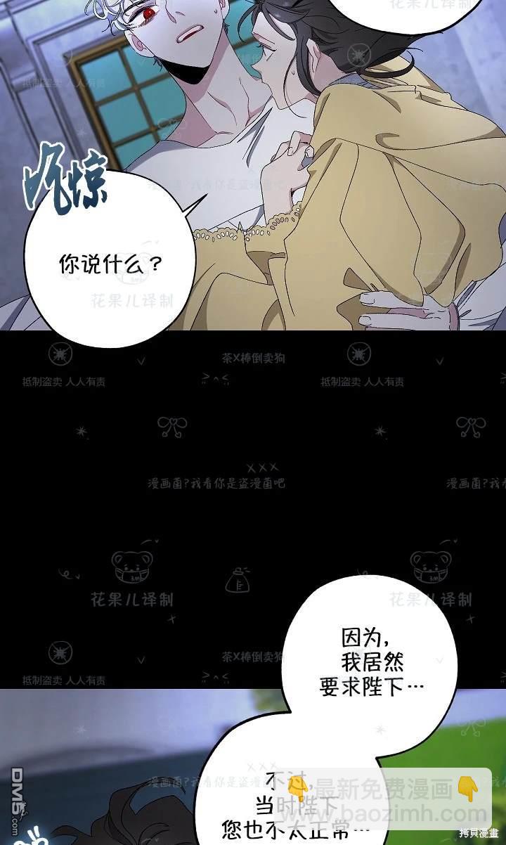 第21话4
