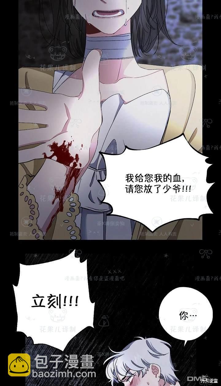 第21话40