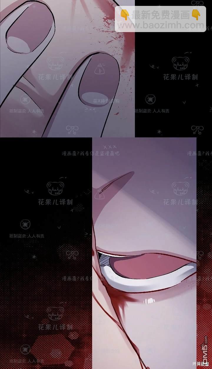 第21话42