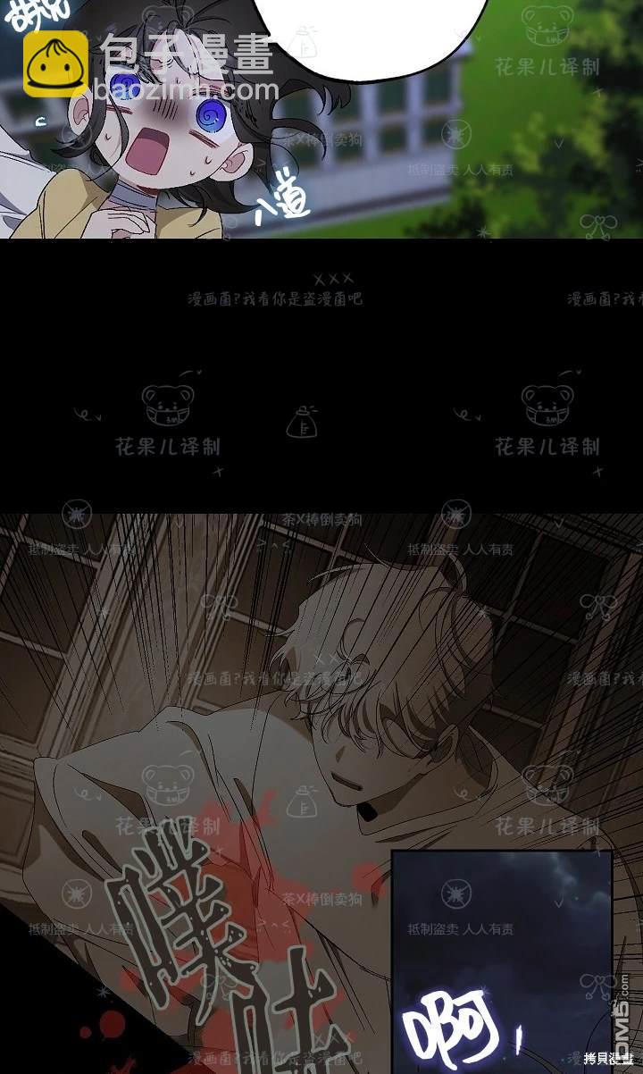 第21话5