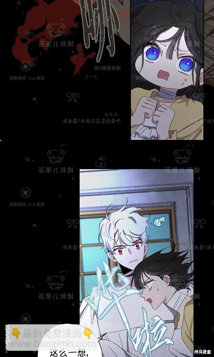 第21话6