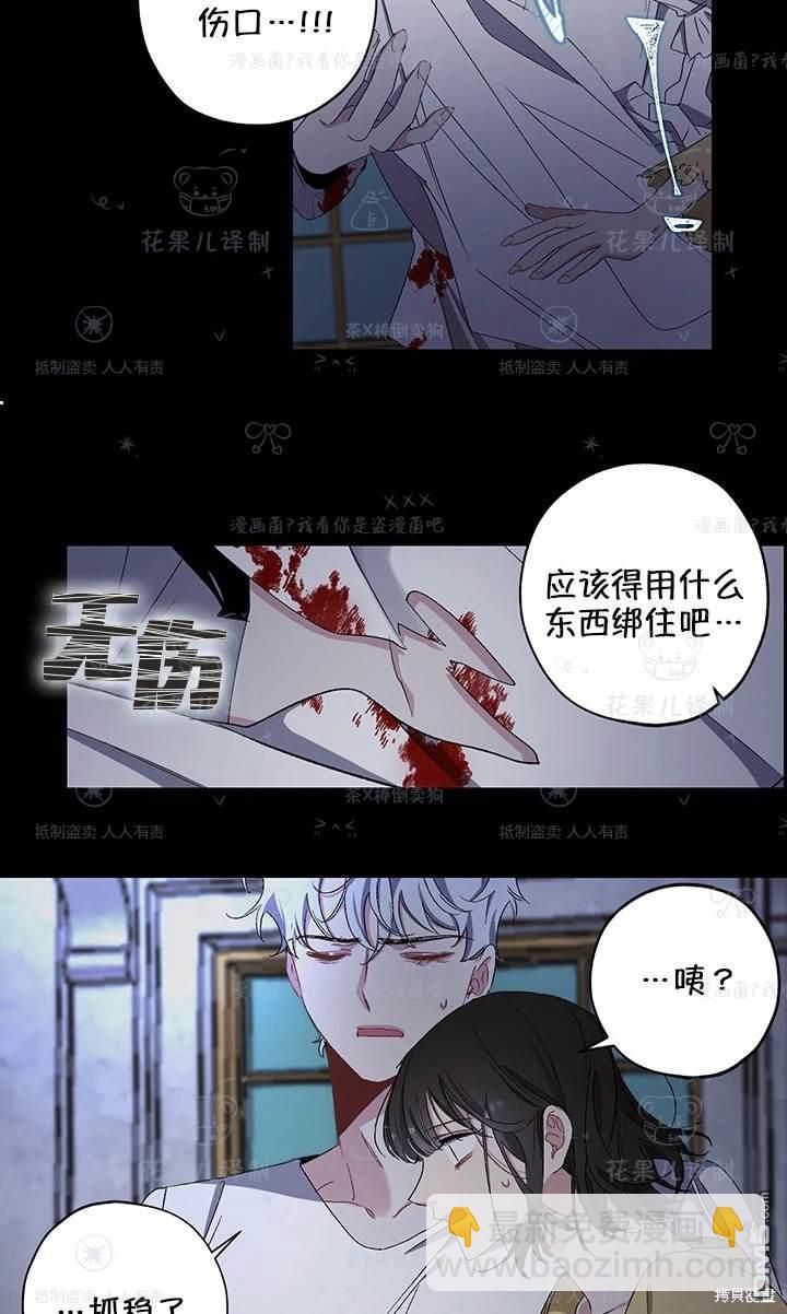 第21话7