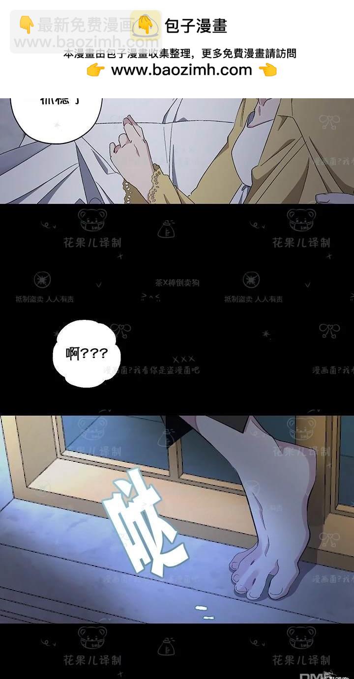 第21话8