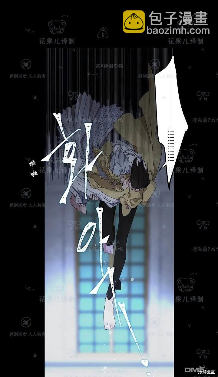 第21话9