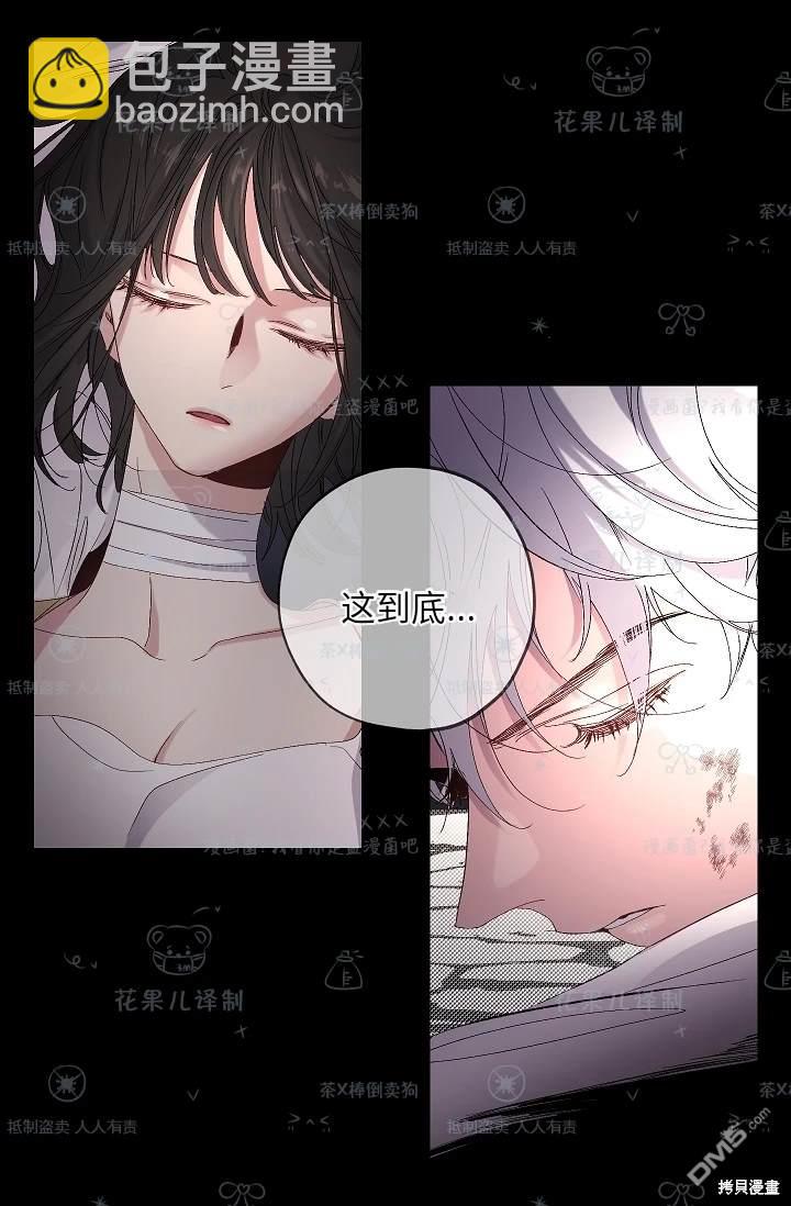 第23话10