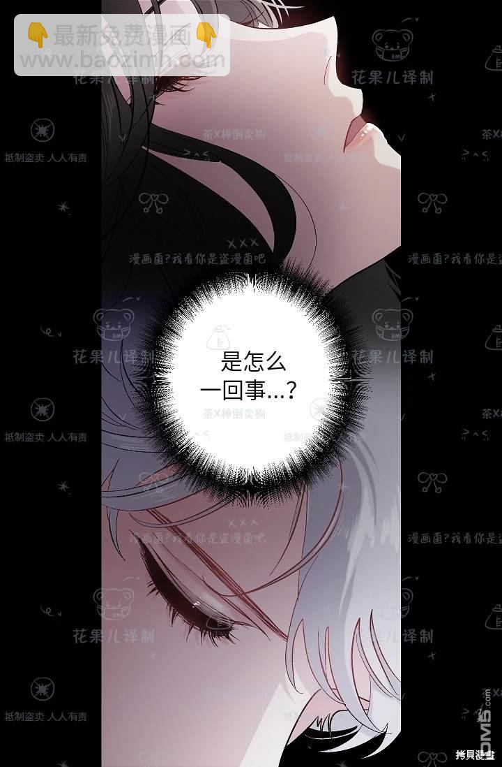 第23话11