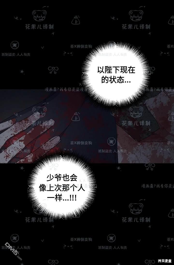 第23话12