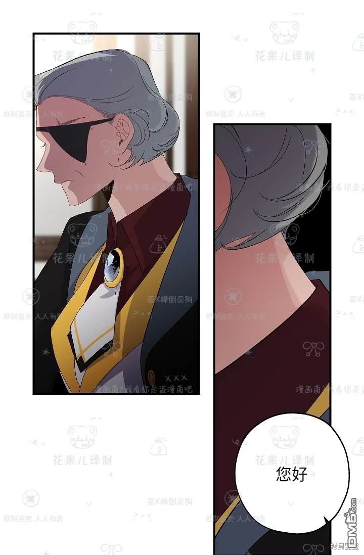 第23话14
